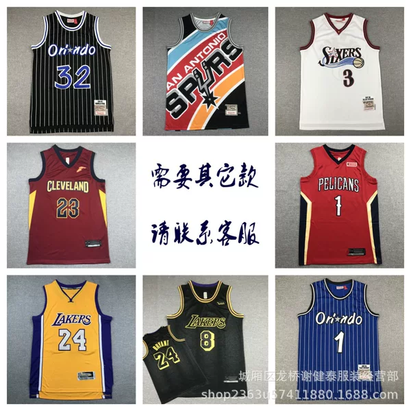 Wholesale foreign trade sportswear Magic Lakers Spurs Raptors 76ers Celtics Warriors Heat Pelicans basketball jerseys
