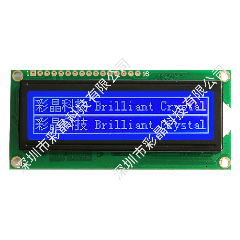 带字库液晶模块/蓝底白字/5V供电/16032点阵液晶屏
