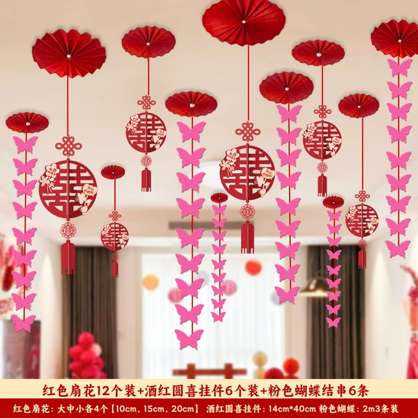 Wine Red Yuanxi + Pink Butterfly Combination