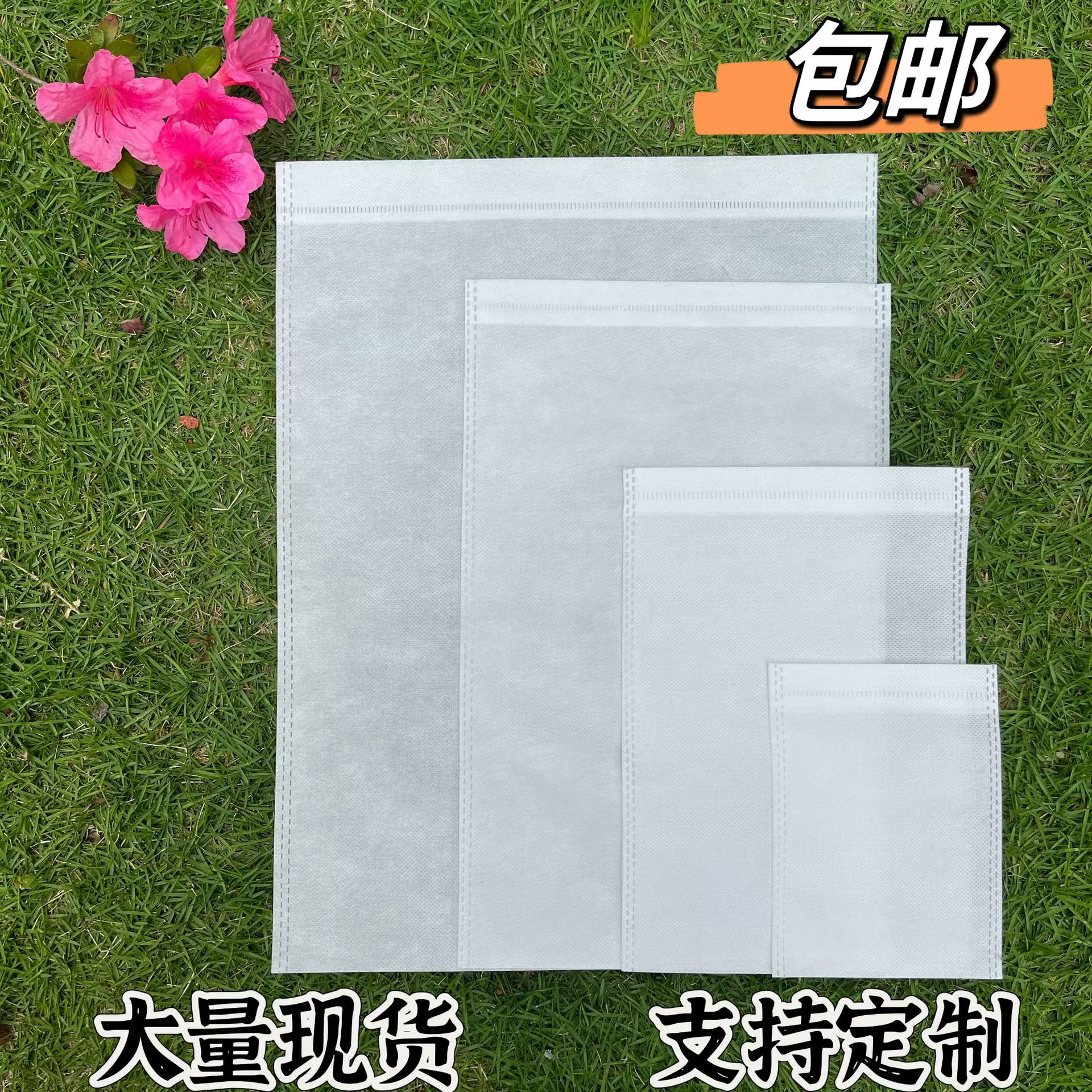 现货无纺布鞋袋收纳袋抽绳束口袋靴袋旅行鞋子包装袋包包防尘袋鞋