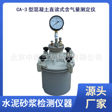 CA-3�ͻ�����ֱ�xʽ�������y���x�����T���ᣩֱ�xʽ�������y���x