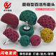 Cleaning cloth grinding head mushroom type with handle nylon fiber polishing wheel derusting grinding stainless steel wire drawing factory wholesale