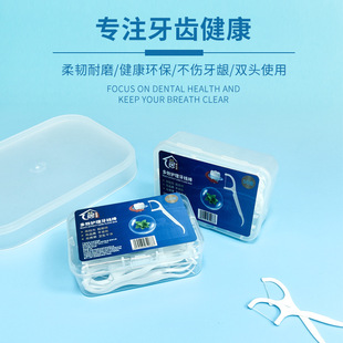 Household Dental Floss Pocket Bow Superfine Floss Stick Plastic Toothpick Portable Boxed Dental Floss Large Wholesale