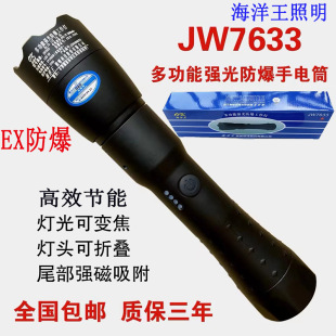������JW7633�๦�܏������������β���������������ۯB������