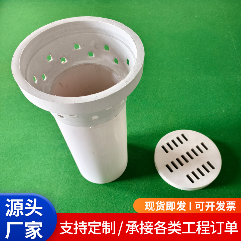 桥梁PVC泄水管高铁泄水孔排水管桥面预埋地漏公路圆形PVC泄水管