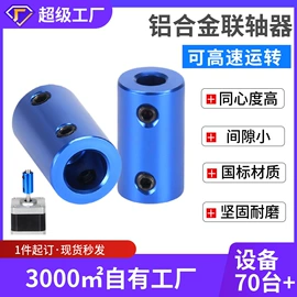 家具五金;摄影摄像器材;销及键