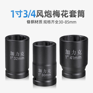 1��÷����Ͳ���L������12��12���ǚ��늄Ӱ���305560 65 70 75