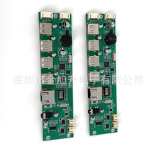 ��ӮaƷUSB���W�j�ӿ�PCBA�·�巽�� ��X�������_�l