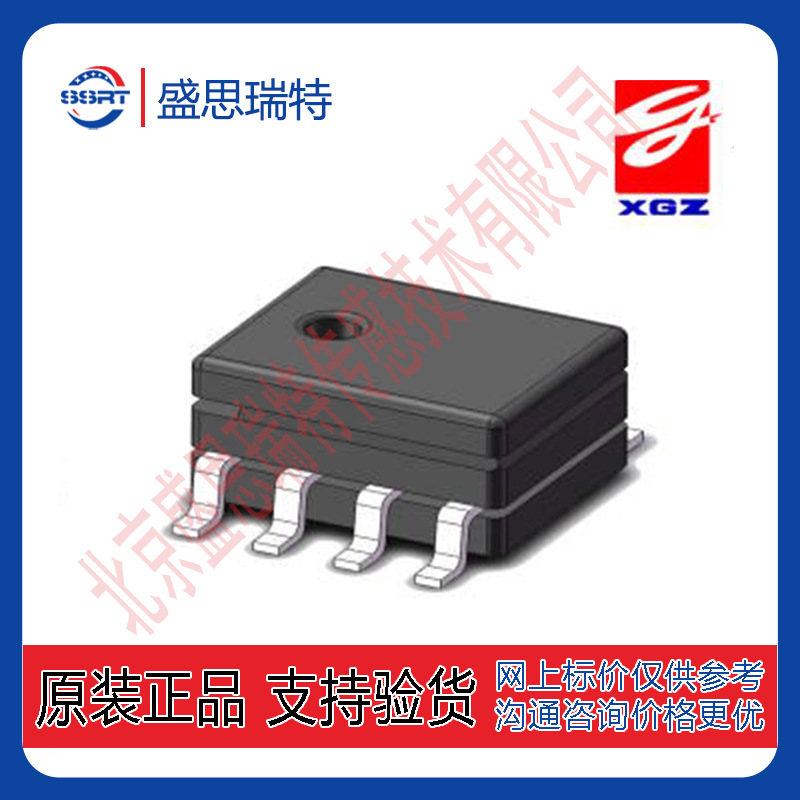 芯感智GZP170-701-A压力传感器700kpa绝压 mV输出 胎压计 高度计