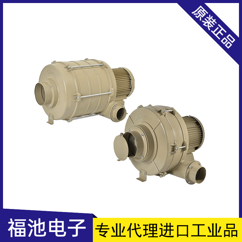进口昭和日本鼓风机鼓风机排出潮湿的空气U75-H4  U75-H5