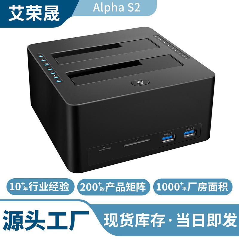 Private mode private mode double SATA 2.5/3.5 ''hard disk base SD/TF double disk card reader USB 3.0 hard disk box