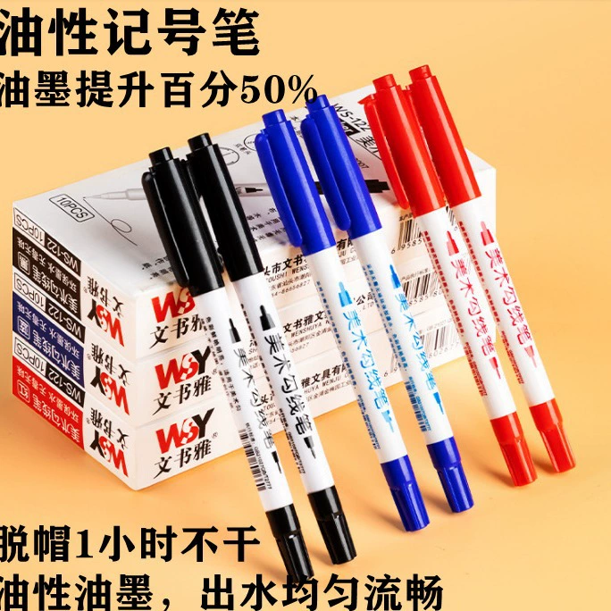 Двуглавый 130 масляный маркер большой емкости маленький двуглавый маркер масляный художественный крючок ручка масляный маркер