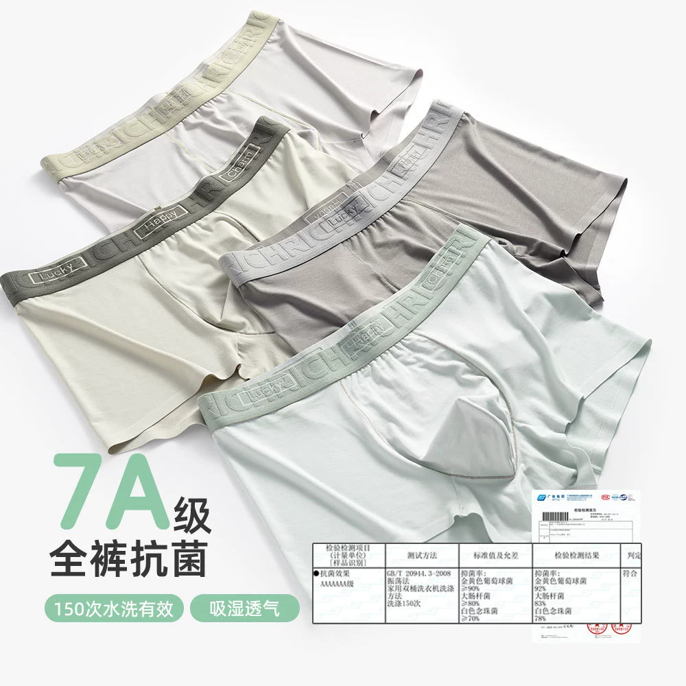 Antibacterial summer pants, 100% cotton