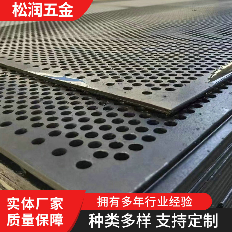 微孔数控热镀锌不锈钢圆孔冲孔网外墙装饰冲孔铝单板金属网板批发