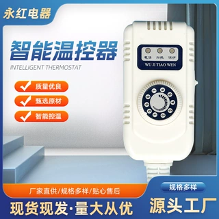 电地暖垫大功率1000瓦智能温控器
