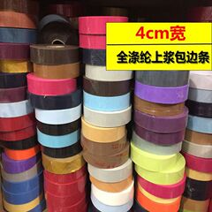 4cmの縁取り生地の斜め裁断の縁取り補助材のソファーはカーテンを敷いて風に遮られます。