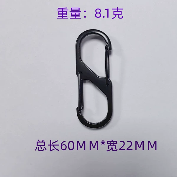 S-shaped hook length 60MM black