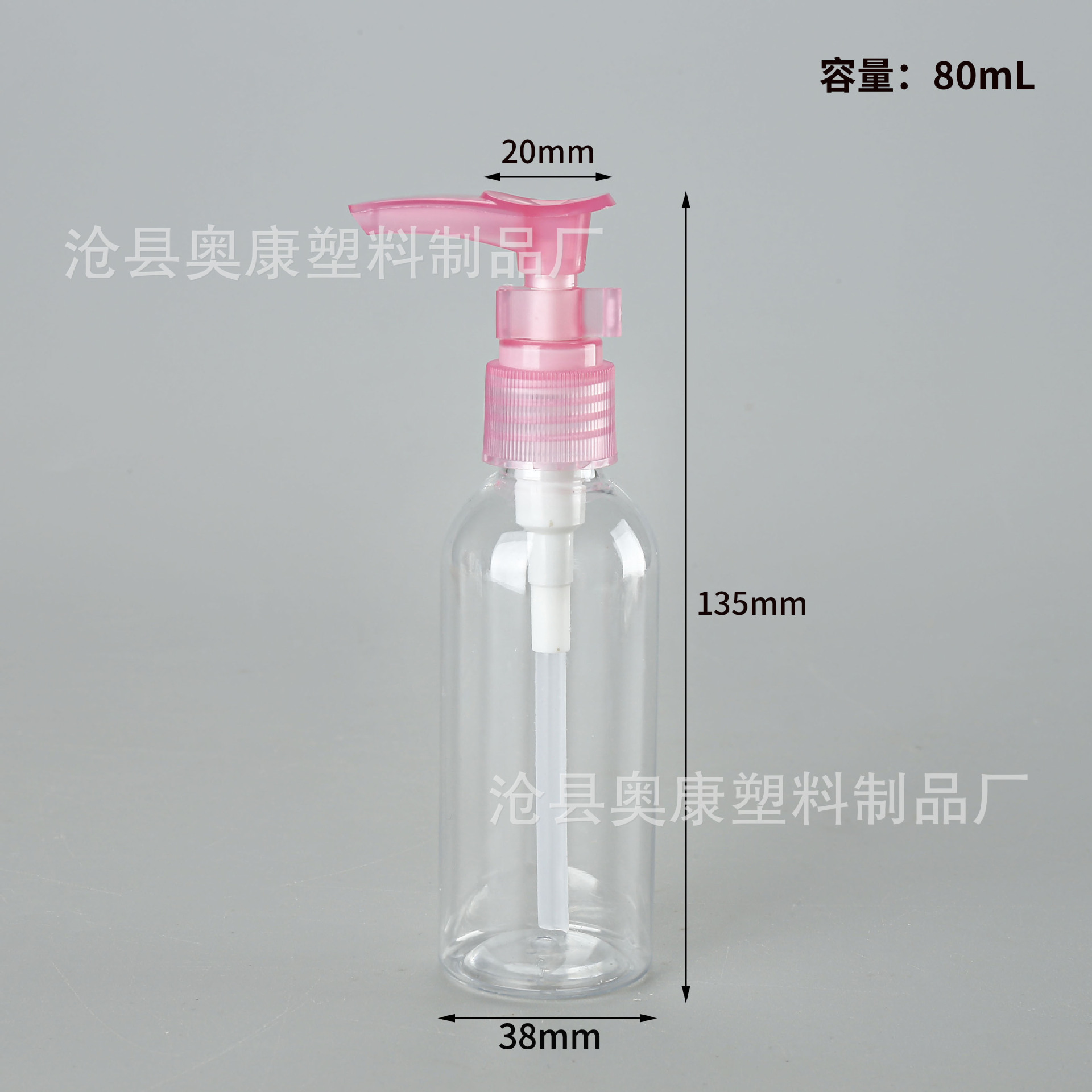 투명한 병 파우더 캡