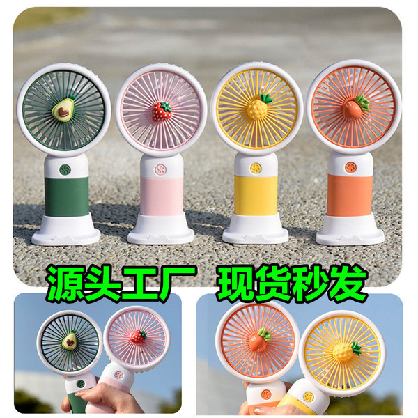 handheld cartoon cute air fan flower-shaped