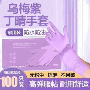һ���Ԟ�÷�϶������׼Ӻ�ʳƷ��9��ϴ�����҄��坍��ĥ����