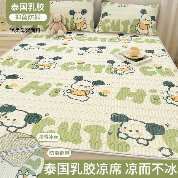 ఇ♧❀୯Pipi Dog [Class A fabric latex seat imported from Thailand] Comes with the same pillowcase ఇ♧❀୯
