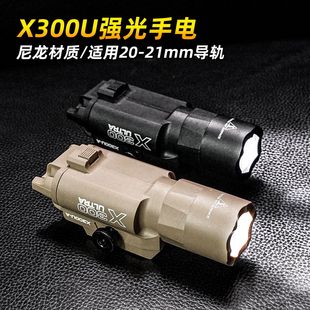 X300U����g��늏�������G17��ߘ�20-21MM��܉������Ͳ