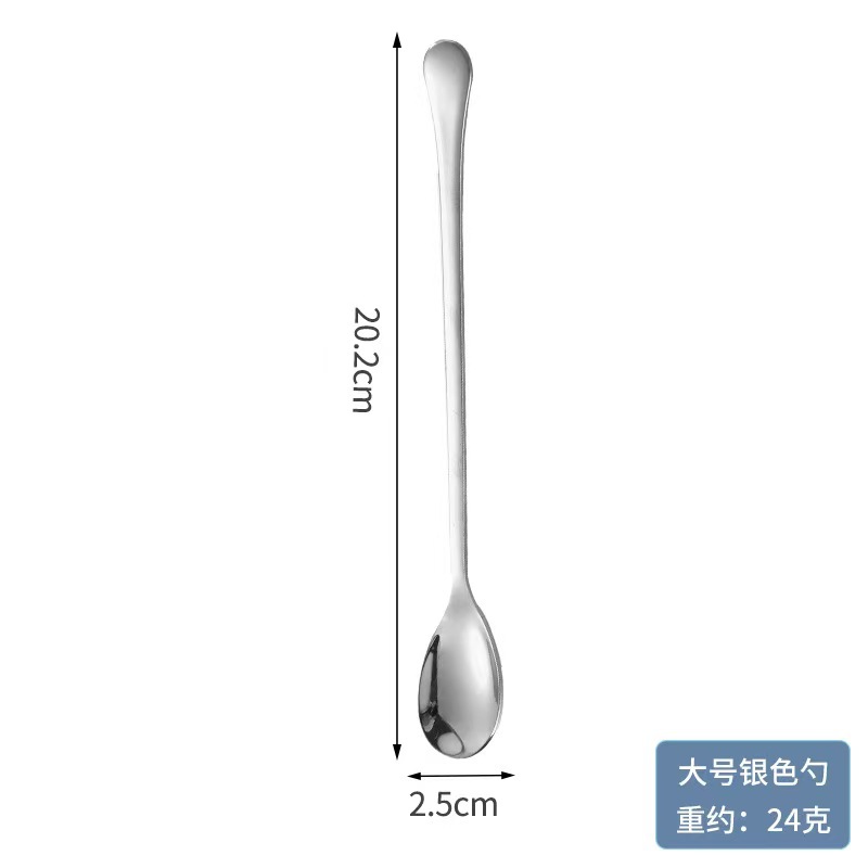 304 은얼음숟가락