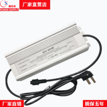 45V360W雾化器防水电 十头 十二头雾化器景观造雾开关电源400W45V