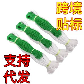 防虫网;防鸟网;爬架网