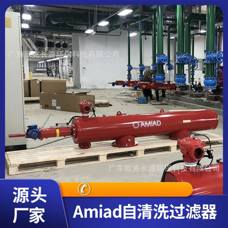 阿米亚德CTF-M30过滤器 原装自清洗过滤器 AMIAD过滤器