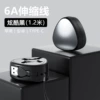 Black, 120W, three-in-one