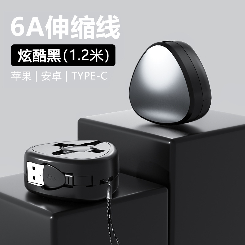 120W soporte de almacenamiento de tres en uno cable de carga adecuado para Tpye-c Apple 6A flash de carga super rápido cable de datos de carga