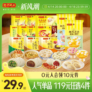 ��119Ԫ4�������дa�^���c���S�����ˮ�����������ʳ�c��