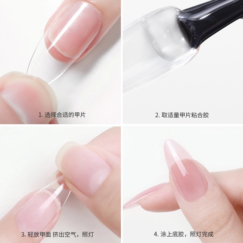 Esmalte de uñas ultrafino transfronterizo 504 piezas sin costuras esmerilado no tallado completo pegatinas medias pegatinas francés hecho a mano desgaste de uñas