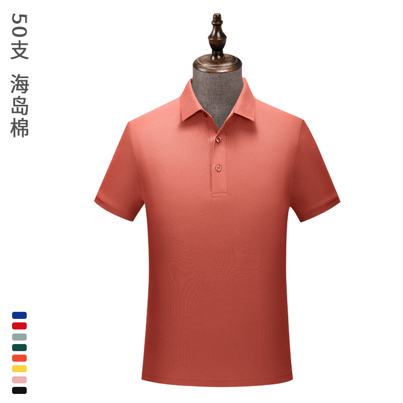 50 camisas POLO de algodón para islas marinas, marco de dibujo de flor de cuentas personalizado, mono de manga corta con solapa secundaria de color sólido, logotipo personalizado