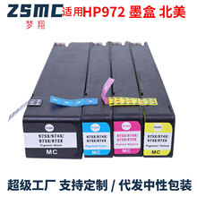 �m�û���HP972A HP972Xī��X352dw X377dw X452dn/dw/X477dn X552