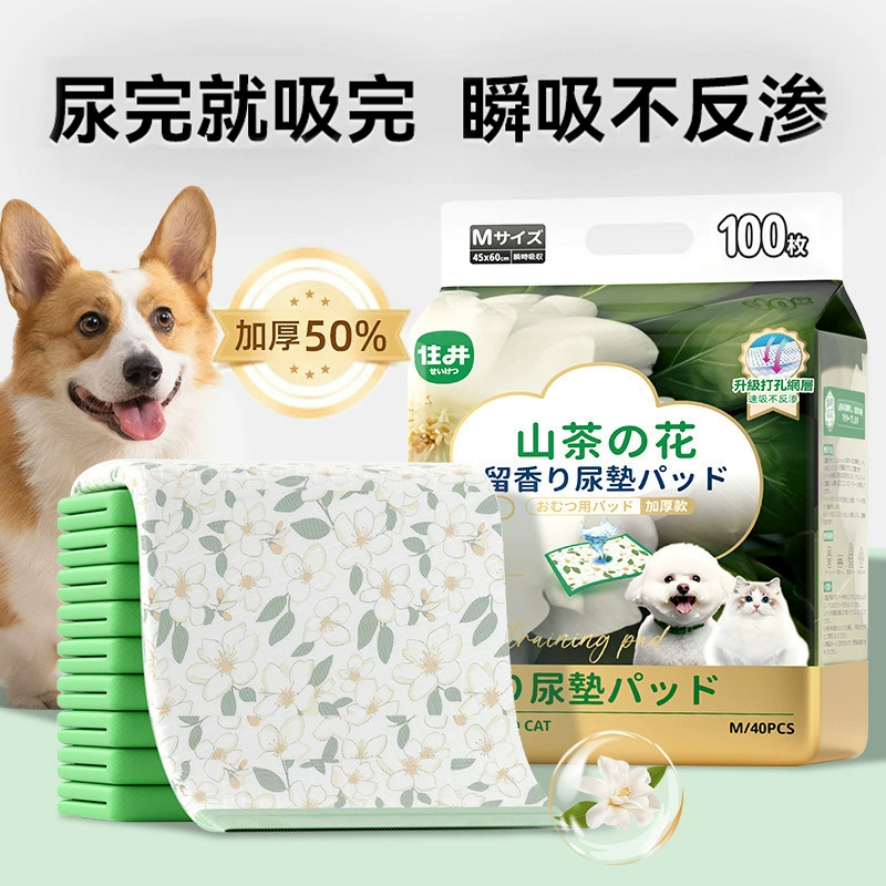 Подушки для подгузников для домашних животных Подушки для подгузников с камелией для сохранения аромата, утолщенные и дезодорирующие собачьи пены