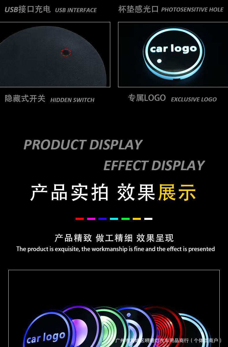 New Car LED Light-Up Cup Mat, Colorful Cup Mat, Car Interior Ambient Light, USB Rechargeable, Non-Slip Cup Mat