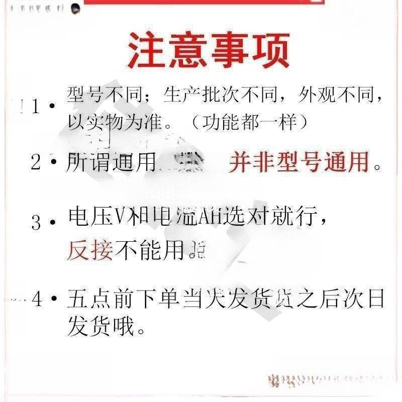 自动断电电瓶通用修复器超威电瓶车充电器电动车|undefined