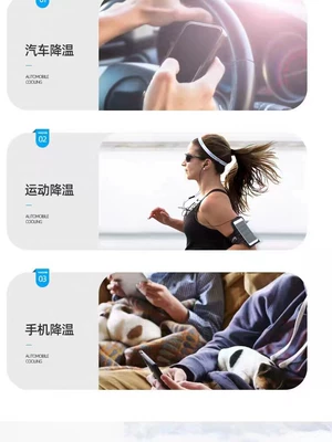 Air cooling agent for vehicle — cooling spray, mobile phone cooling