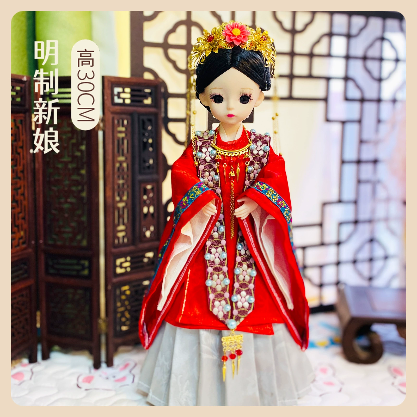 Doll, toy, music set