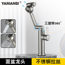�Ӹ�̨����ϴĘ��ˮ���^���ϴ���������l���g 304���P��f�����D