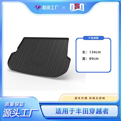 Multi-function pad — Fortuner Trunk Mat - tpe-material-waterproof-bag-rolled-up-for-delivery-16-21-travelerfortuner-5-seats