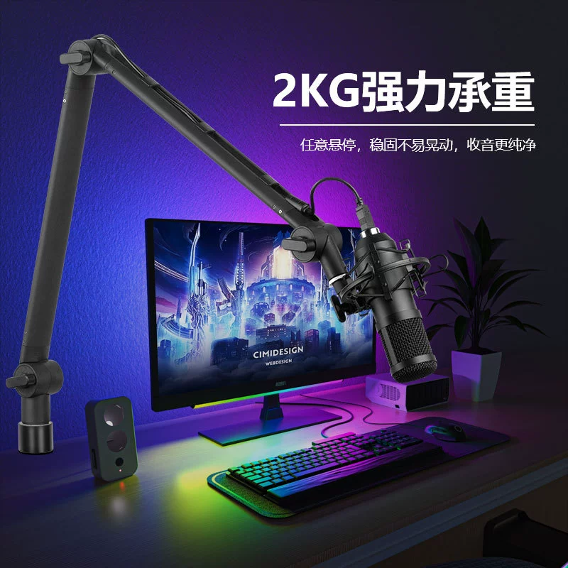 Трансграничный микрофон кронштейн рабочий стол универсальный складной ленивый консольный кронштейн Live kge микрофон рама для защиты от сотрясений