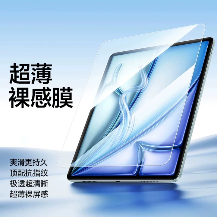 Защищённая плівка для OPPO Pad 5 12.1 дюймов, oppopad4pro, плівка с пылезащитным отделением, планшет OnePlus pad3