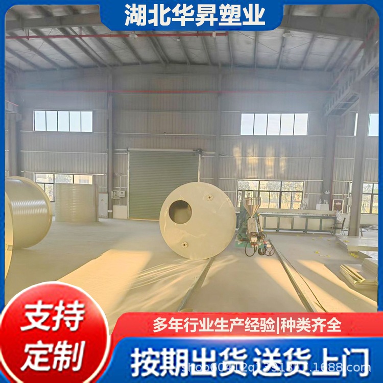 华昇  PPH平底/锥底储罐外加剂复配石英砂酸洗罐 规格样式按需制