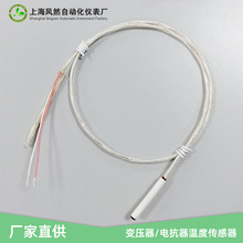 늿���/׃�����ضȂ������մ��׹�PT100�߾��ȜضȸБ������a�S��