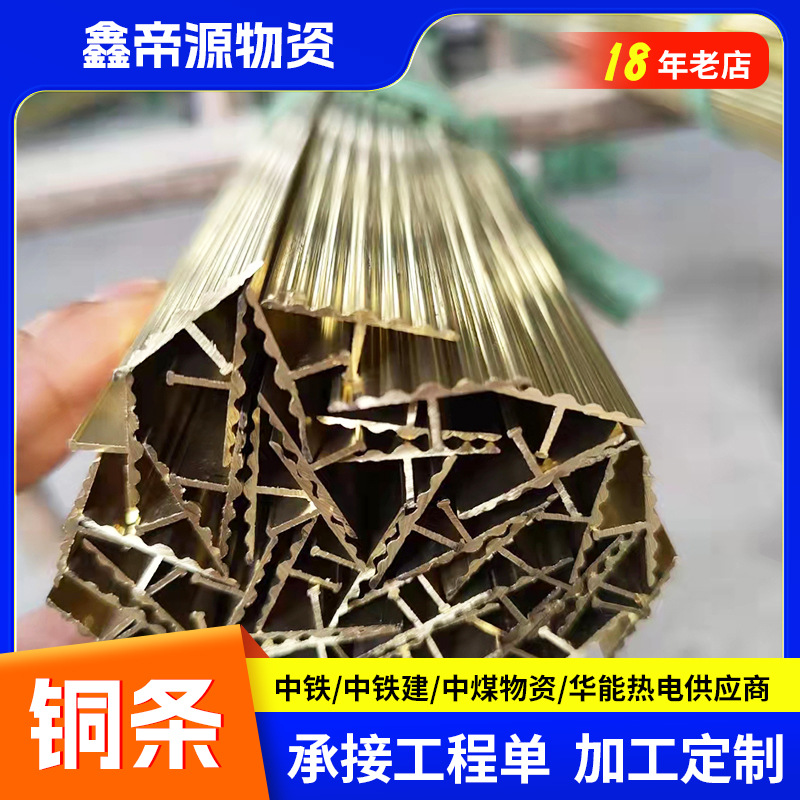 楼梯护角楼梯防滑H59铜条 水磨石大理石瓷砖地板镶嵌T字型黄铜条