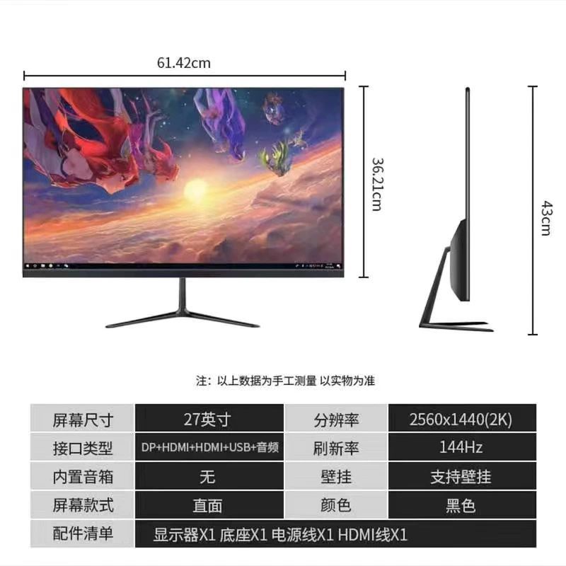 Монитор 17–32 дюйма, безрамочный и сенсорный варианты, до 144 Гц, HDMI