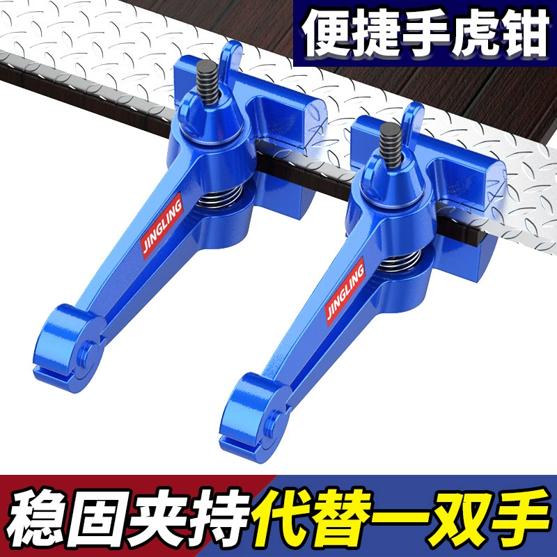 Ручные тиски, ручной зажим, зажимные клещи для деревообработки, зажимные крутящие клещи, мини-маленькие сверхмощные фиксированные плоскогубцы 40 мм50 тиски
